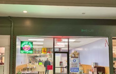 Moon Star Chinese Restaurant