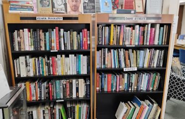 Willimantic Book Joint