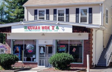 Hunan Wok V