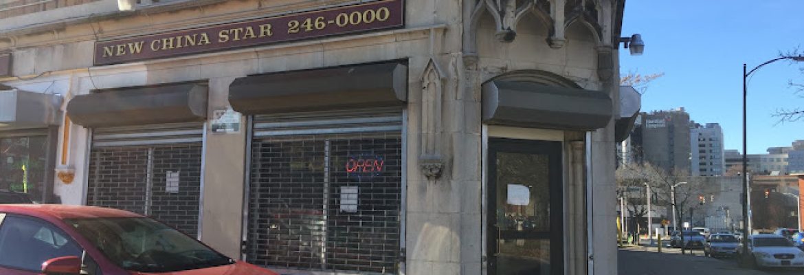 New World Chinese Restaurant