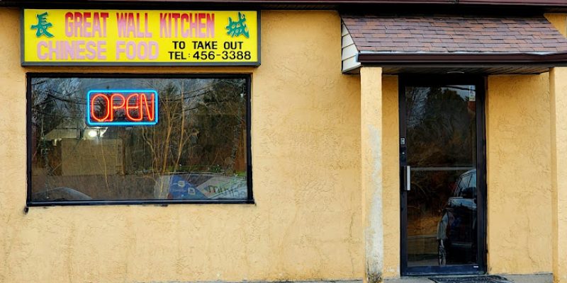 Great Wall Kitchen