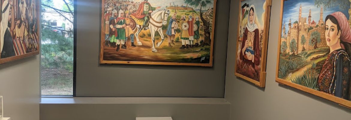 Palestine Museum