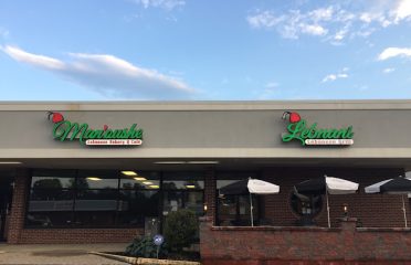 Man’oushe Lebanese Bakery & Cafe