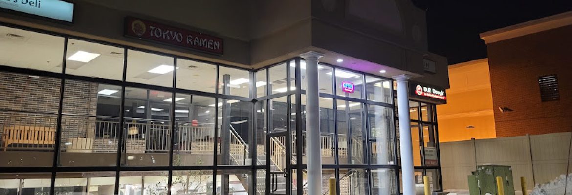 University Plaza