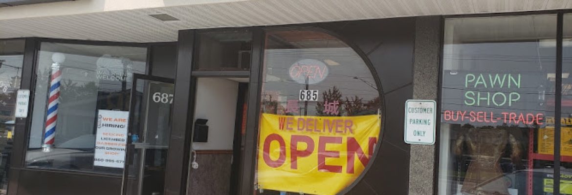 Great Wall Chinese Restaurant