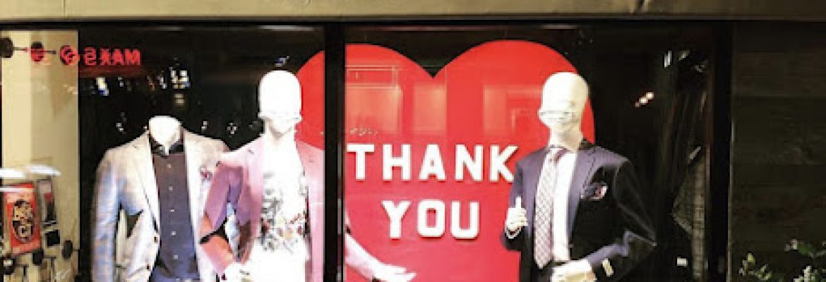 Daswani Clothiers