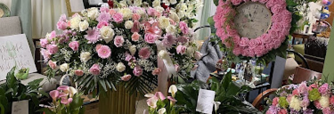 Rtl Florist
