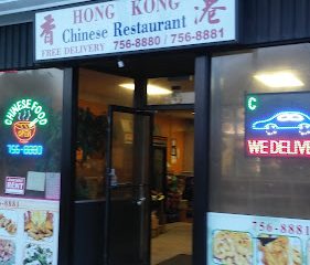 Hong Kong Chinese Restaurant