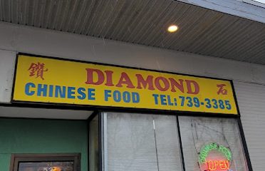 Diamond Chinese Restaurant