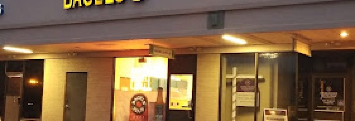 Bagels Plus Deli