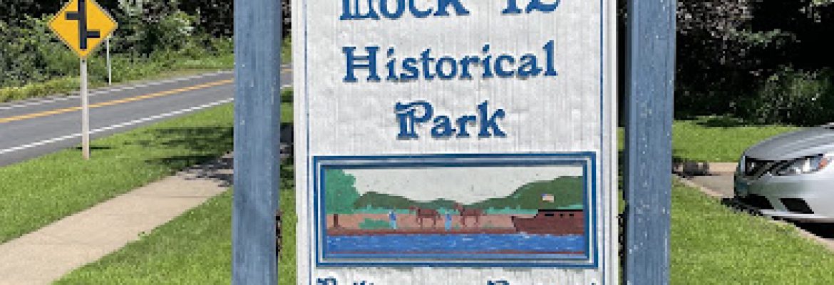 Lock 12