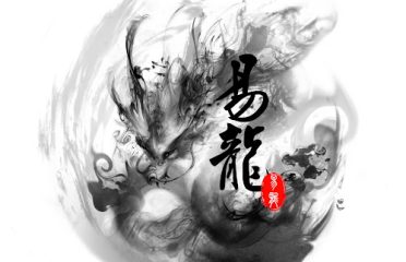 Hunyuan Tai Chi Academy of America LLC