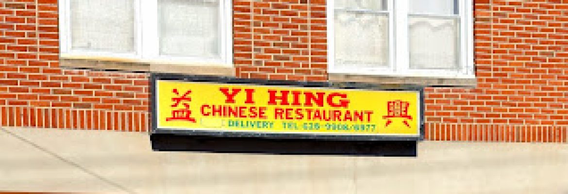 Yi Hing Restaurants | Chinese