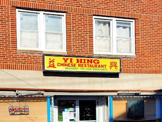 Yi Hing Restaurants | Chinese