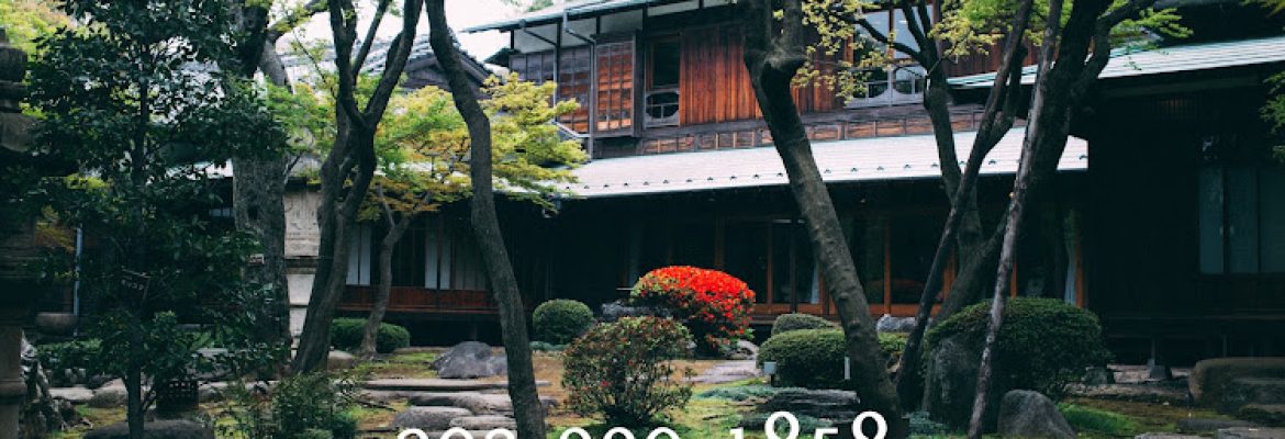 Norwalk Landscaping Company