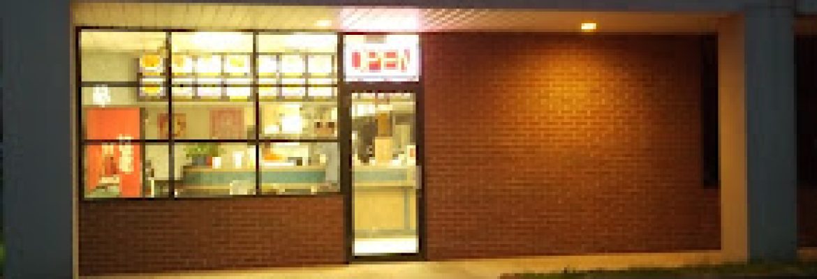 United China Restaurant