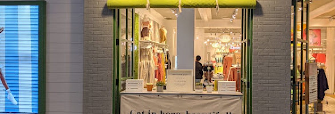 Aerie