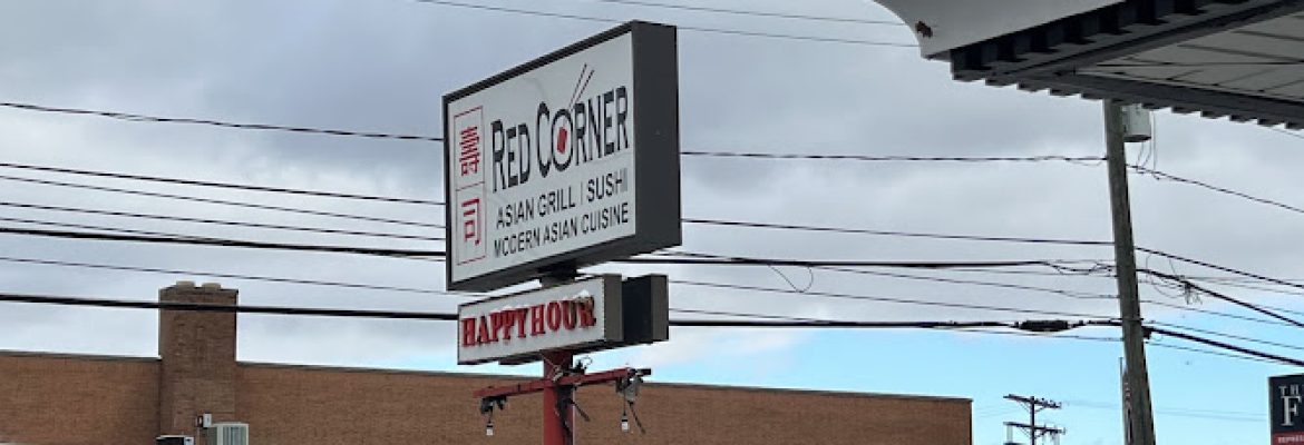 The Red Corner
