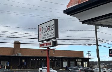 The Red Corner