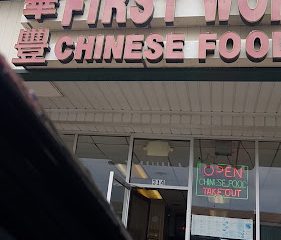 First Wok Chinese Kitchen