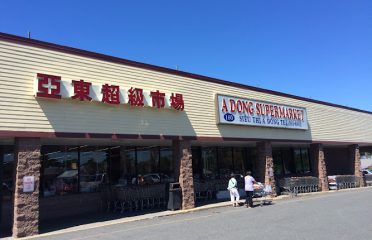 Shield Street Plaza Shopping Center